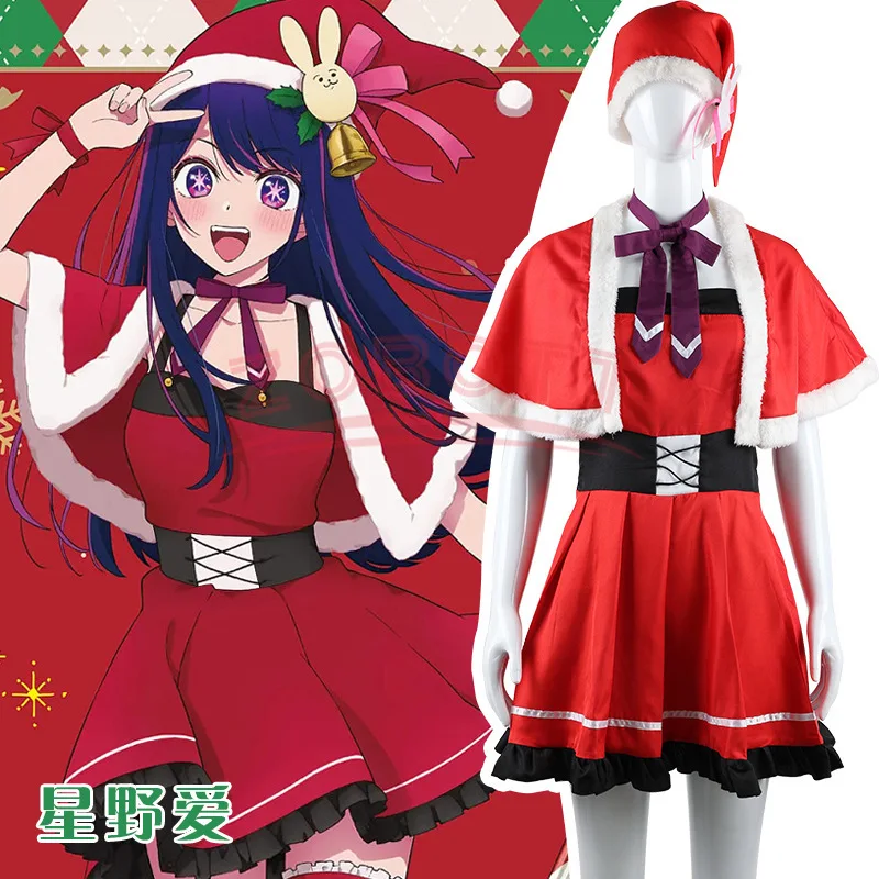

Anime Oshi no Ko Cosplay Ai Christmas Costume Hoshino Ai Cosplay Women Cute Red Dress Hoshino Ai Wig Plus Size
