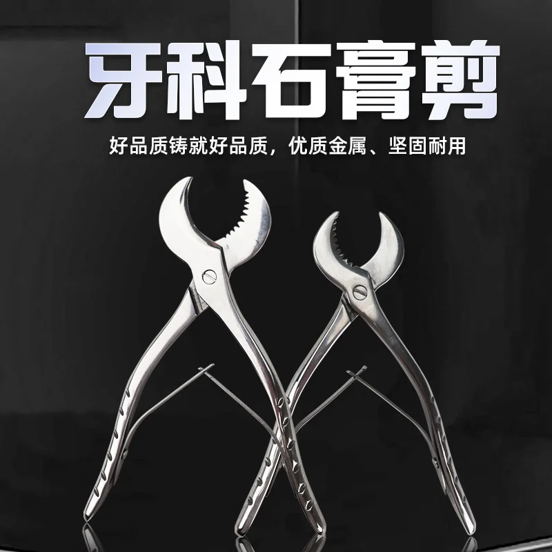 

Dentals Plaster Scissors Dentals Technician Plaster Pliers Full Denture Model Dressing