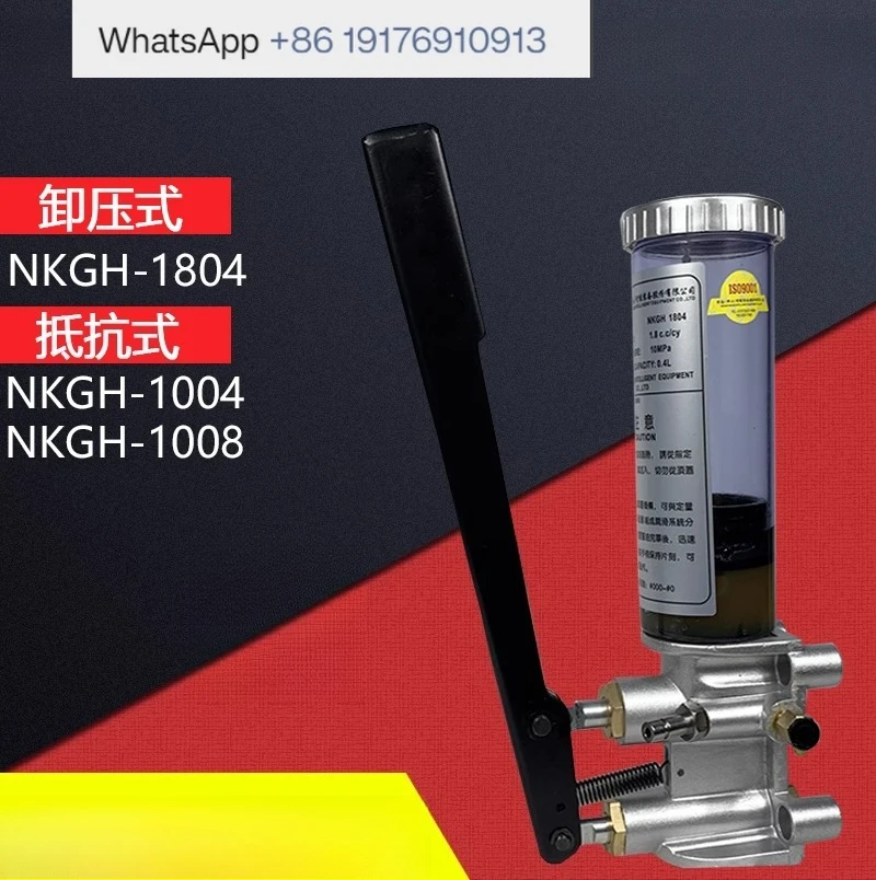 

Pressure Relief Manual Grease Lubrication Pump NKGH-1804 Butter Pump-1004 Pressure Relief H-1008