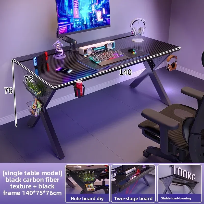 Firm Computer Desk Solid Wood Two-section With Hole Board Game E-sports Table Carbon Fiber Pattern Learning Office Desk Factory