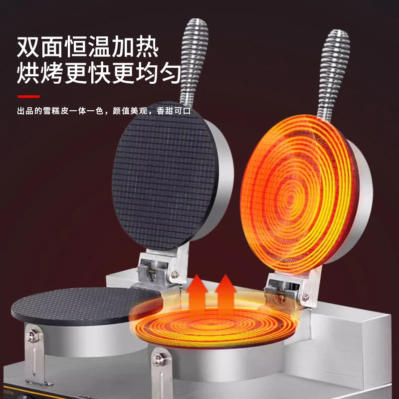 Electric ice cream leather machine Egg roll machine Special commercial electric cake bell for stall setting
