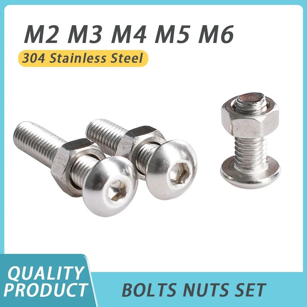 

Болты с шестигранным отверстием и головкой из нержавеющей стали, 304