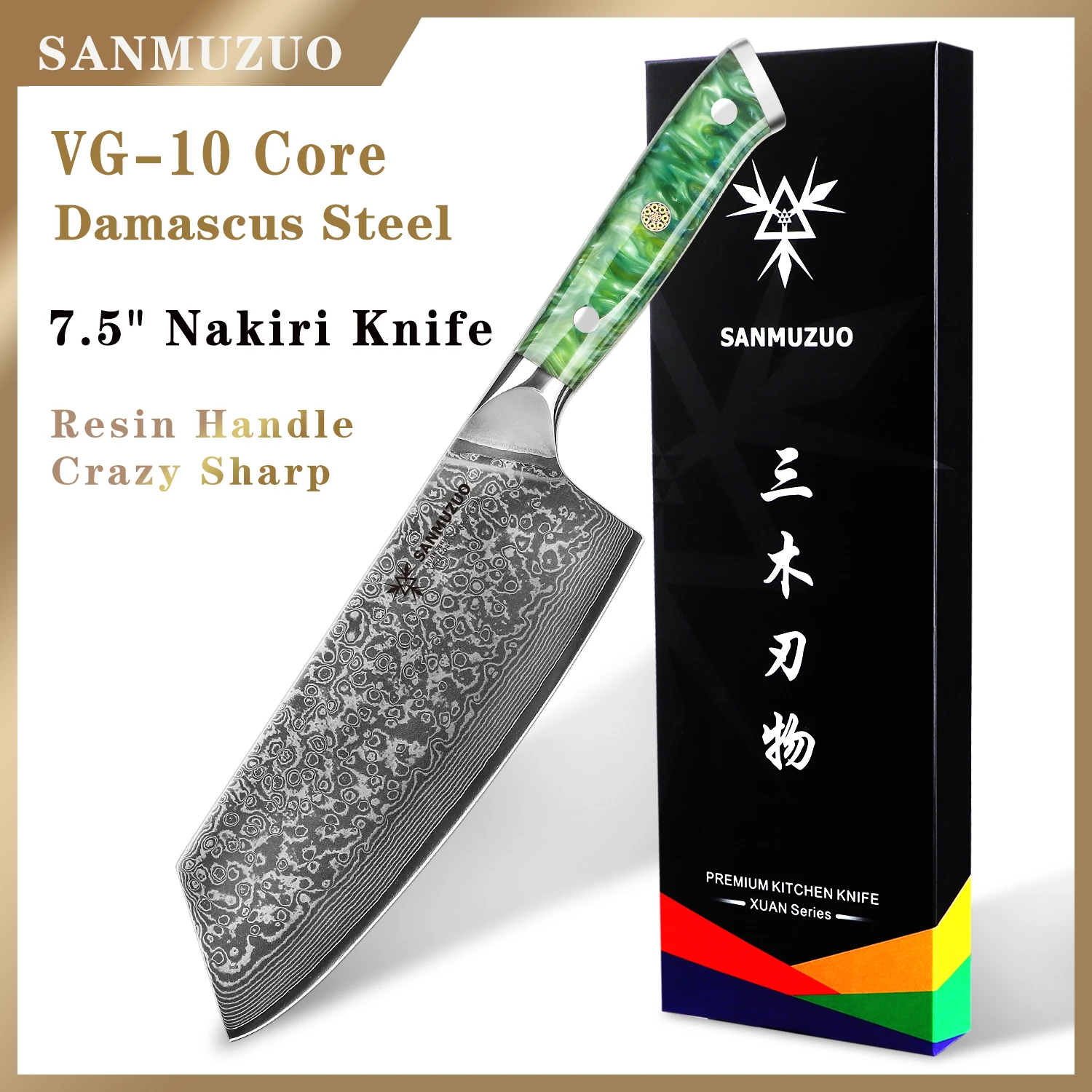 

SANMUZUO Nakiri Knife - 7.5 inch Cleaver Knife- Xuan Series - VG10 Damascus Steel Kitchen Knife - Resin Handle（GREEN）