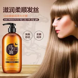 BIOAQUA Horse Oil Hair Shampoo Oil Control Hair Moisturizing Shine Enhancing Shampoos Korea Style No Silicone Oil Hair Care