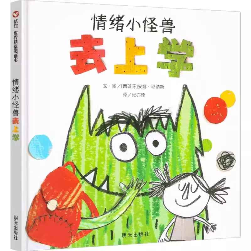 

New The Color Monster Goes To School Hardcover Picture Books for Children's Emotional Management and Character Development