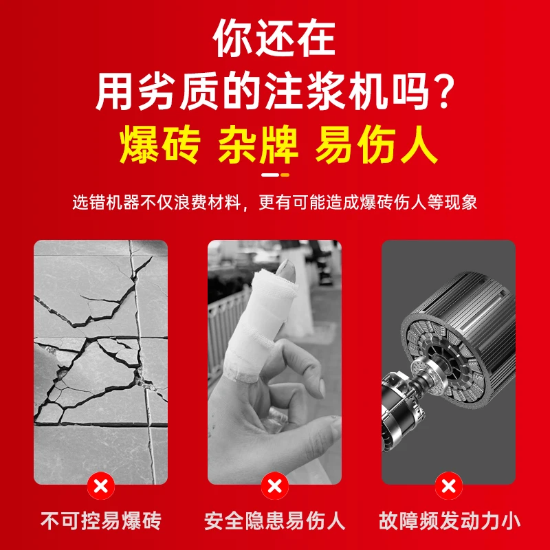 hollow drum grouting machine Wall tile floor hollow drum repair High pressure glue injection machine Special for filling cement