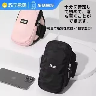bolsa-de-braco-leve-para-corrida-bolsa-esportiva-carteira-de-pulso-especial-para-celular-tecido-oxford-impermeavel-estilo-casual