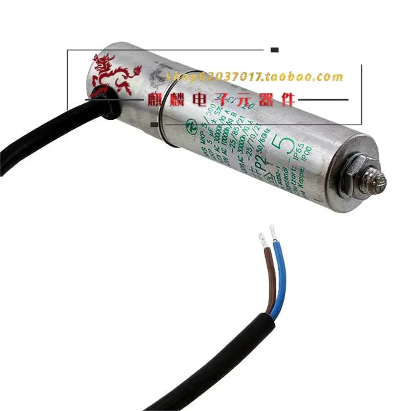 New German Hydra MKB MKP 5/500 5UF 420V 470V 500V fan starting capacitor