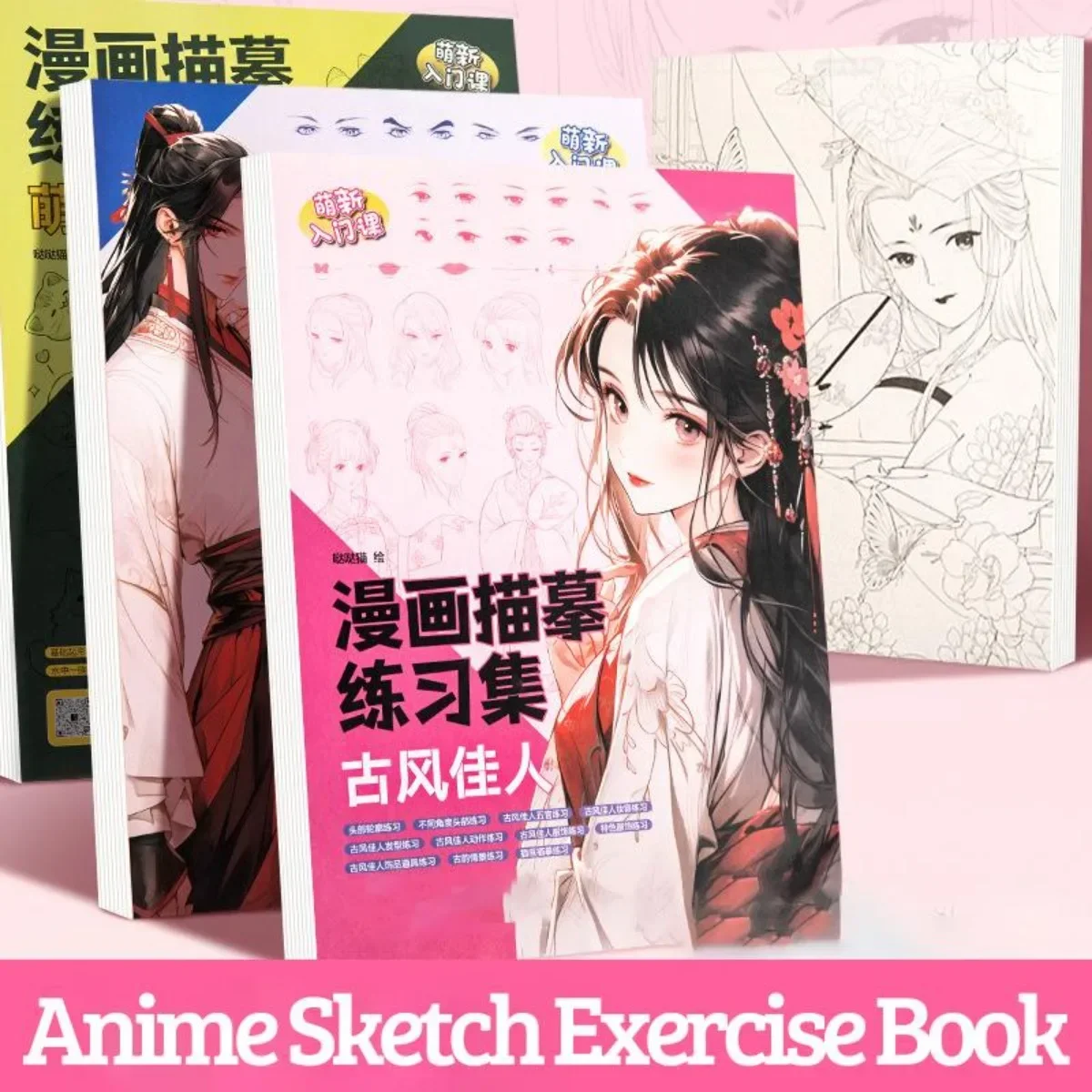 How To Draw Anime and Manga for Beginners Book,Fairy Tale Princess,Lolita,Ancient Girls Character,Body Movement Teach Book