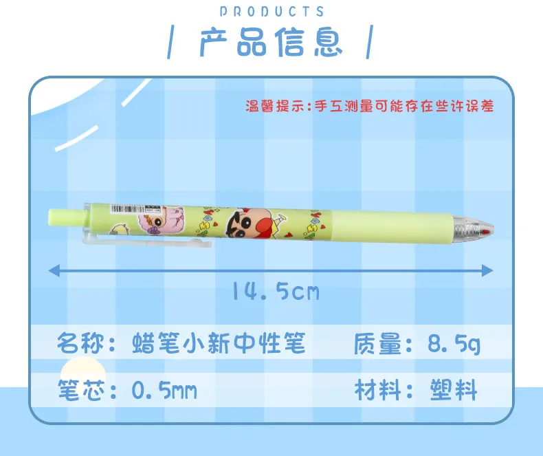 Crayon Shin-chan Gelstift Anime-Zubehör Kreativer 0,5mm Hochwertiger Kawaii Schüler-Prüfungsstift Schnelltrocknender Schwarzer Gelstift Schreibwaren – Detail 8
