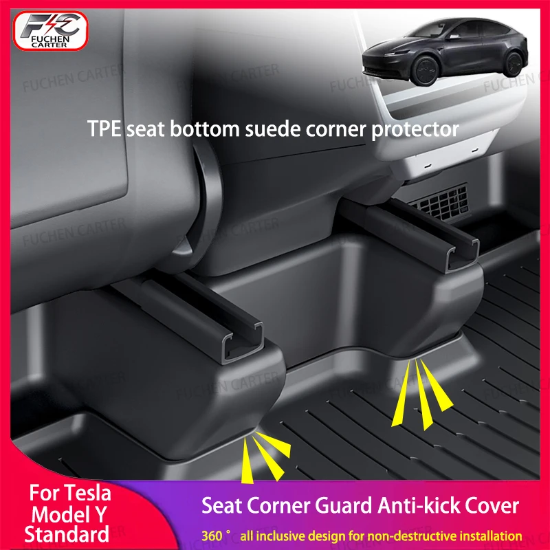 For Tesla Model Y Standard 2025 TPE Under Seat Corner Guard Seat Slide Rails Protector Cover Anti-Kick Decor Flocking Accessorie