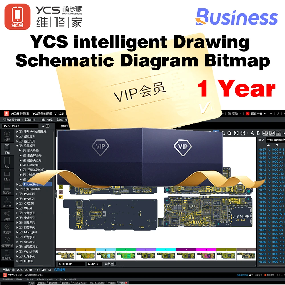 YCS رسم تخطيطي ذكي لخريطة بتخطيط آيفون آي باد أندرويد دائرة الهاتف مخطط متكامل Bitmap برنامج YCS