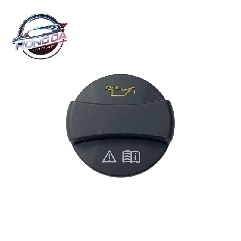 

OE 0000100301 Крышка топливного бака двигателя автомобиля Крышка заливной горловины для газа и масла для Mercedes-Benz A-Class 1997-2017 E-Class C-Class 1994-2017