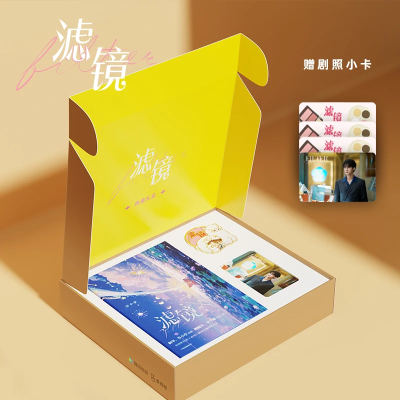 

Lv Jing Novel Book 2 Books Official Collection Gift Box Edition TV Series Starring Tan Jianci and Li Landi Original Novel