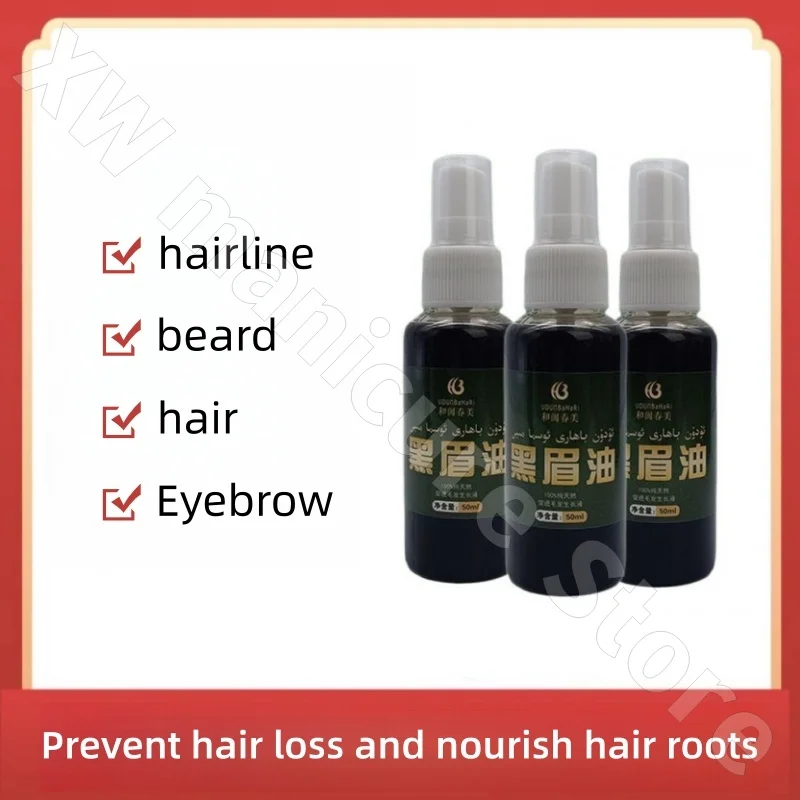 Xinjiang Black Eyebrow Oil Zagęszczający Olejek do Brwi Ochrona Linii Włosów Odżywia Włosy Poprawia Zrastanie Włosów Roślinny Olejek 50ml