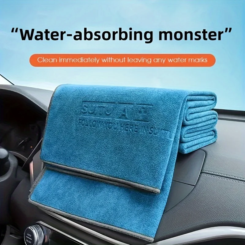 Car wash towel thick, large, absorbent car towel double-sided quick drying car cleaning, car wash towel waxing special towel