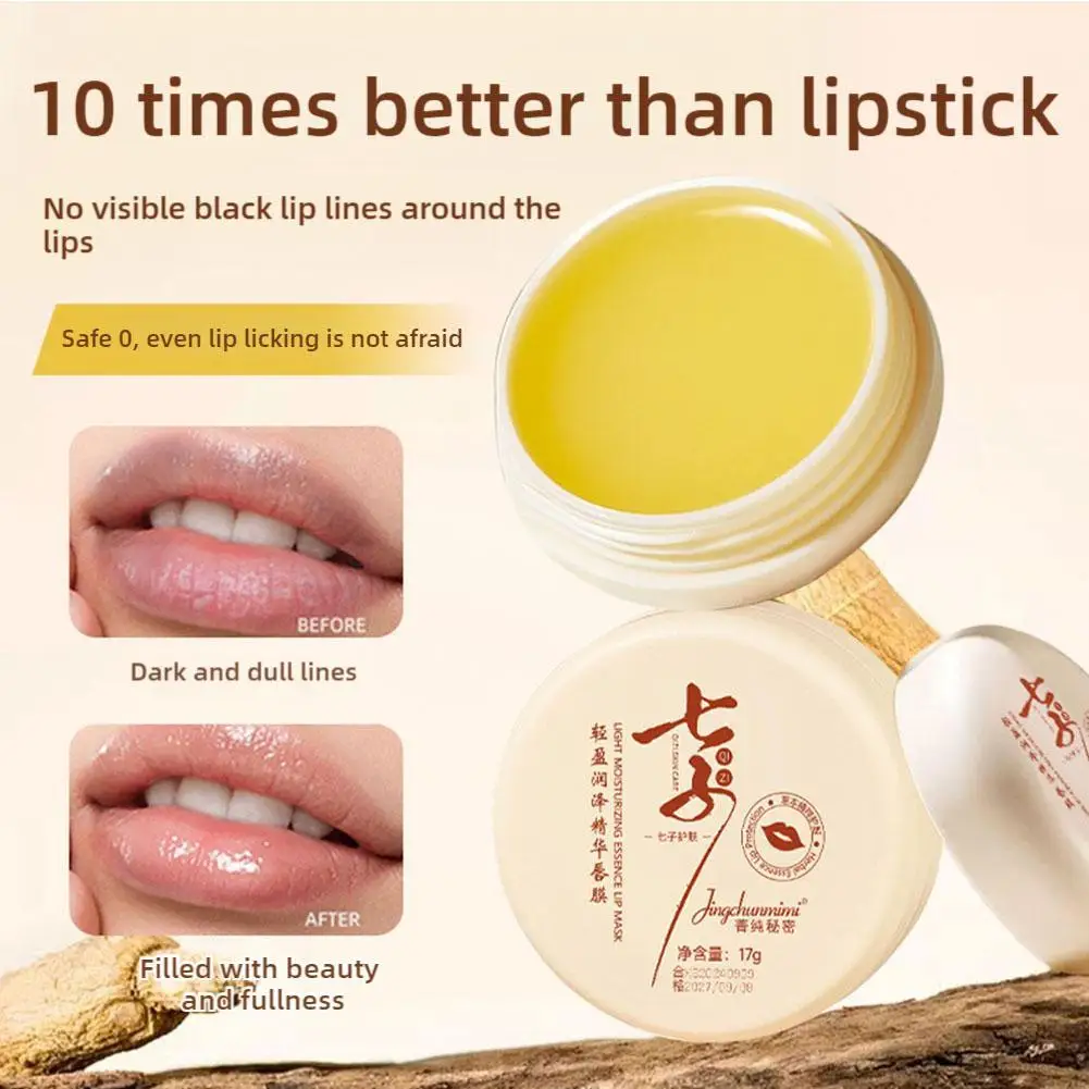 Seven Seeds Lip Mask Moisturizing Nourish Repair Fade Lip Lines Anti-cracking Remove Dead Skin Improve Dullness Lip Care Mask  ﻿