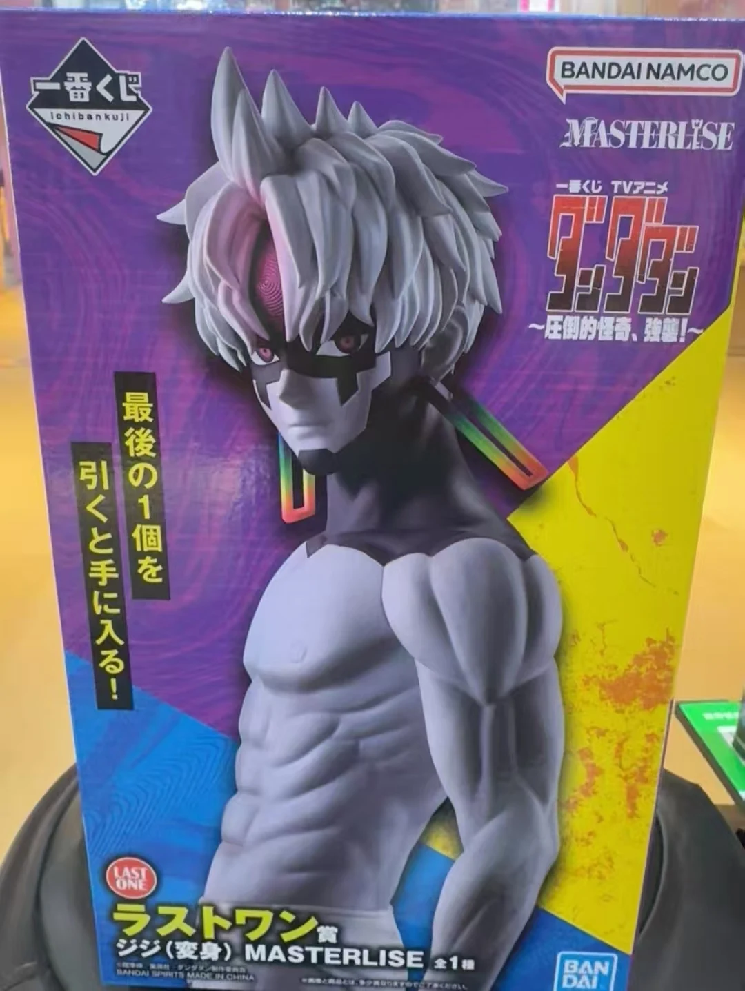 

BANDAI Ichiban KUJI Dandadan Overwhelmingly Mysterious, Assault Last One Award Jin Enjoji MASTERLISE Figure Model Toy