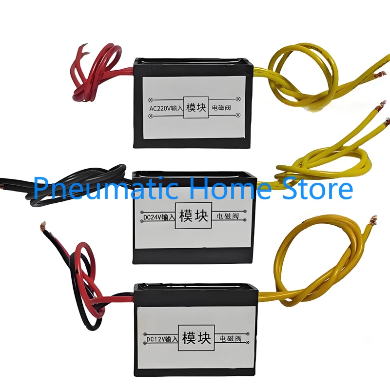 SY-04 Solenoid Valve Energy Saving Module 24H Long Time Power Work No Heat Valve Part AC220V DC24V DC12V
