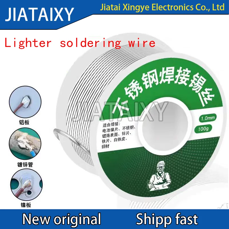 

Prata Universal Welding Rod Pó de solda Rod, Cored Weld Wire, baixa temperatura, fácil derreter, sem prata, 100G, 20g