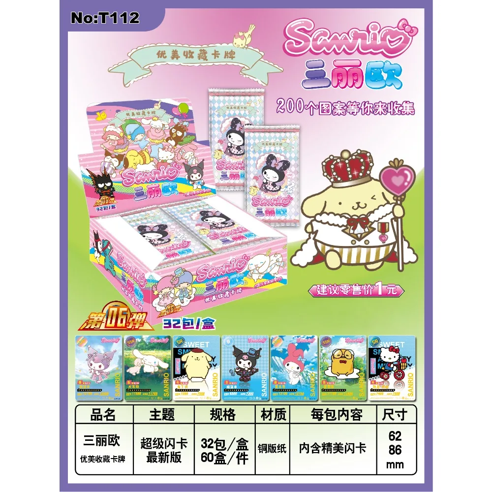 Sanurgente-Carte de collection pour enfants, Cute Chia Ship, Hello Kitty, Cinnamoroll, Kuromi Pompom Purin, Limited Cartoon Card, Kids Gifts