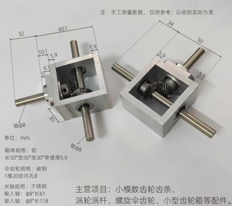 Small Module Double Output Bevel Gear Reducer 1:1 Square Simple Spiral Bevel Gear Box T-shaped Aluminum Shell Shaft 8