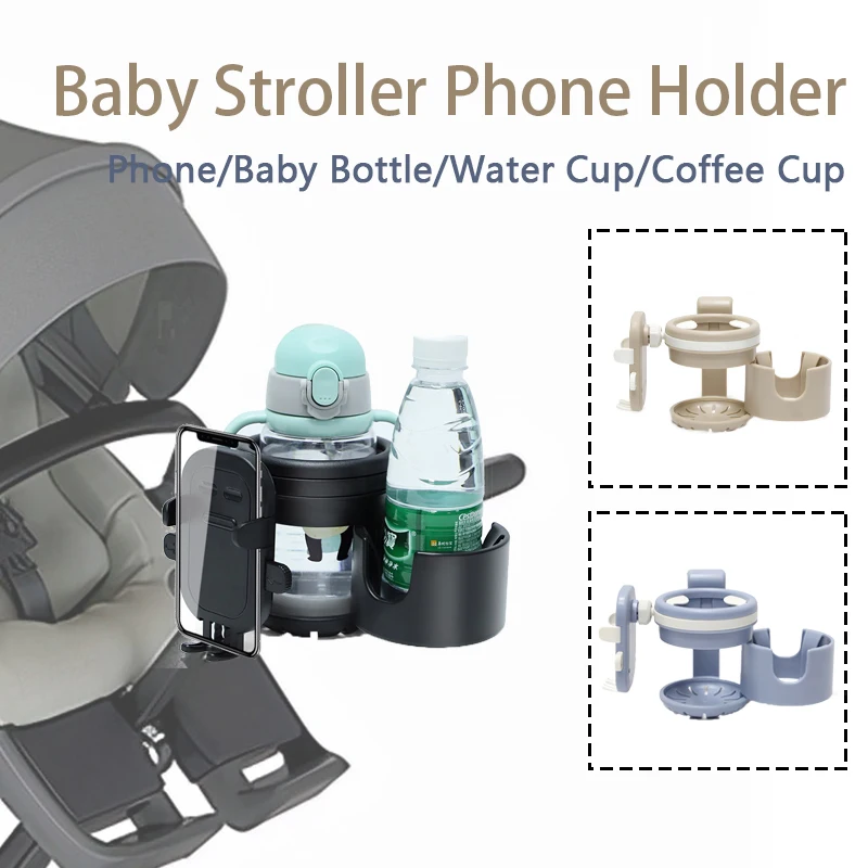 

Baby Stroller Phone Holder Bottle Holder Cup Holder ABS Convenient Rotatable Adjustable Stand for Outdoor Bicycle Shopping Cart