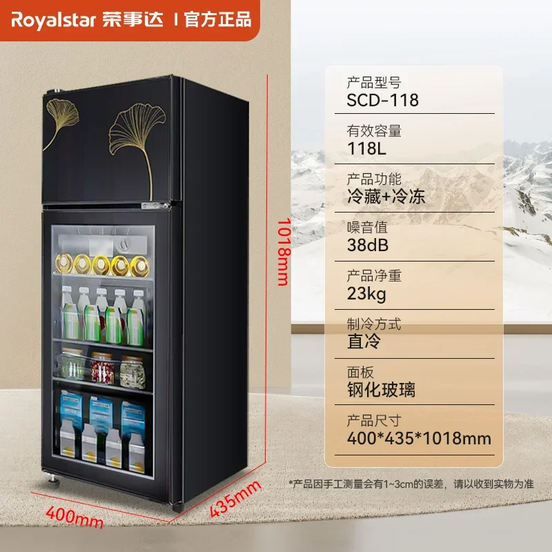 1  Ice Bar Household Small Living Room Office Tea Wine Cabinet Beverage Fresh Refrigerator