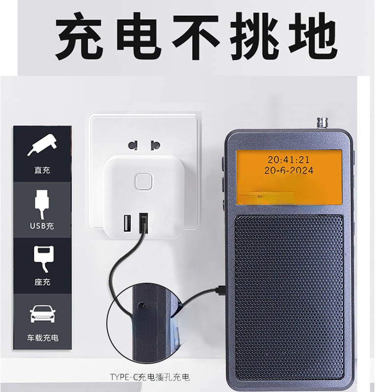 Portable high-sensitivity bluetooth transmitter radio stereo FM