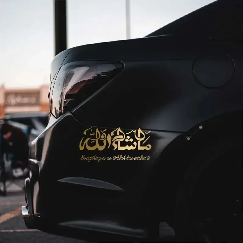1pc Muslim Calligraphy Art Vinyl Sticker, Waterproof Decal for Vehicle Door Wall Personalized Decor, Holiday Gift