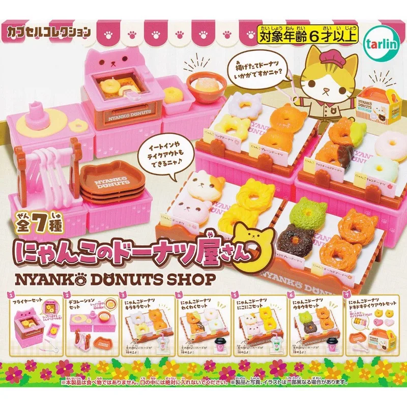 EPOCH Tarlin Gashapon Capsule Toy Cat Donuts Dessert Miniature Model Figures Scene Desktop Decoratoion Toy Collectible Kid Gifts