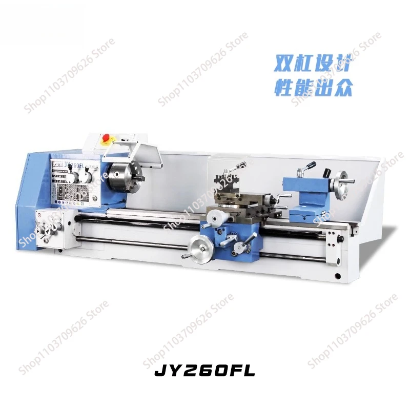 260fl High Precision Household Small Lathe Desktop Machine Tool Multifunctional Teaching Metal Lathe JY260FL