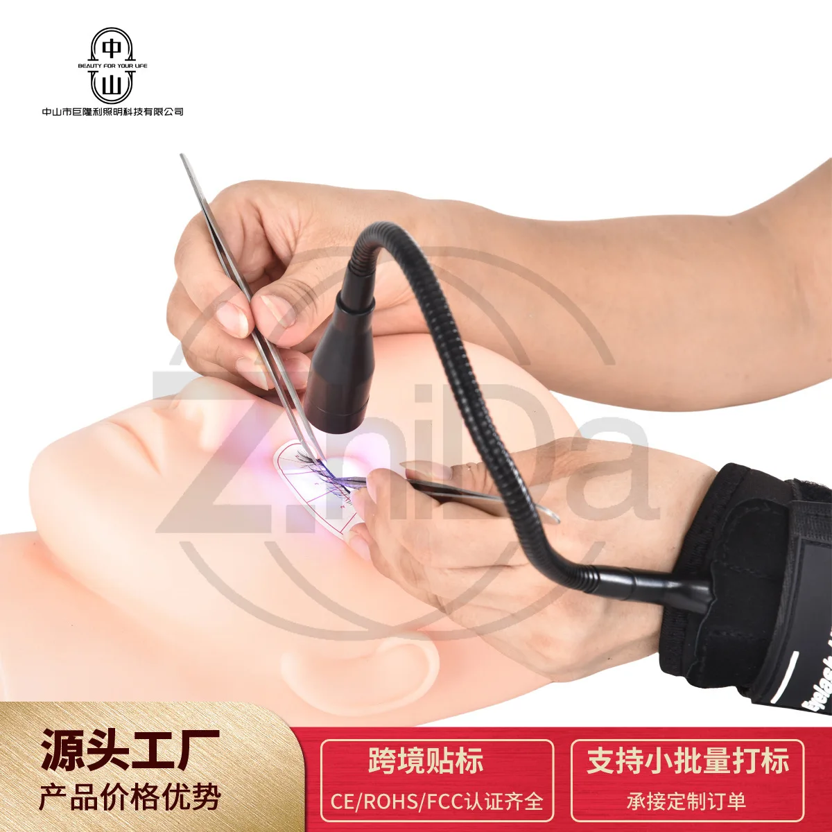 Portable Wrist UV Light, Quick Curing Lamp for Eyelash Extension Glue & Manicure Nail Art