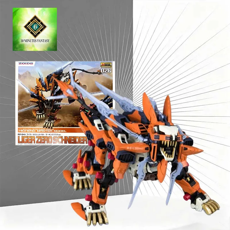 Kotobukiya الأصلي أطقم منمذجة Hmm Rz028 شفرة أخف Ab & Liger صفر شنايدر أنيمي عمل الشكل التجمع نموذج ToysModel