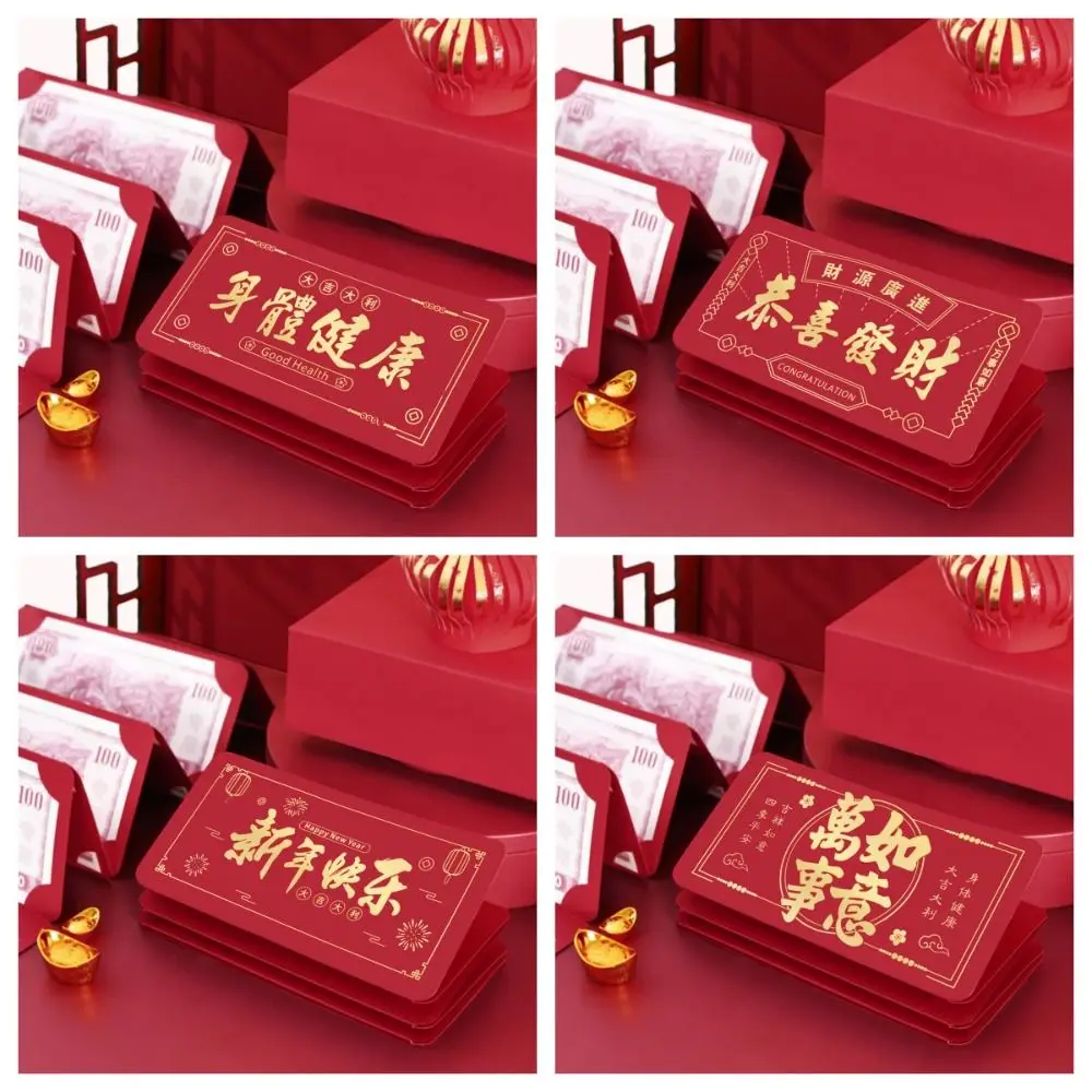 Busta per soldi pieghevole per Capodanno cinese Borsa per soldi fortunata I migliori auguri Tasca per soldi Imballaggio creativo fai-da-te Regali di Capodanno HongBao