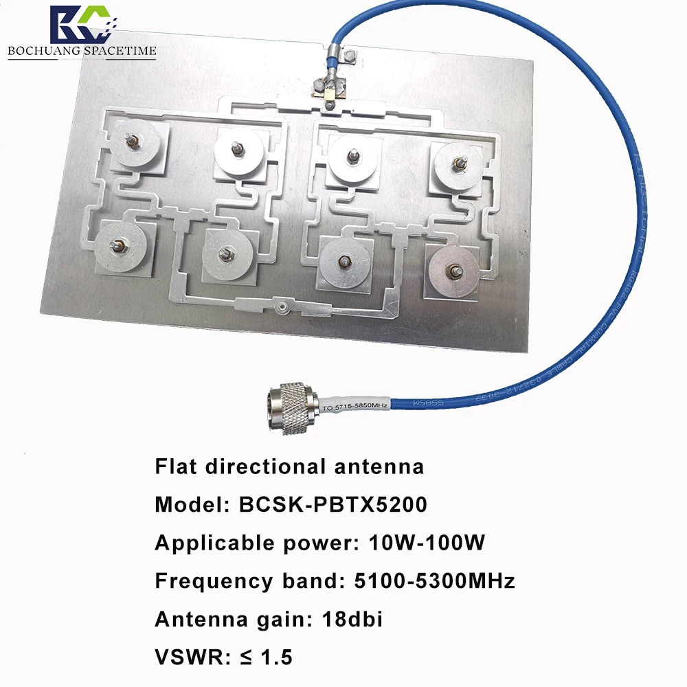 5.2 GHz directional transceiver communication antenna, unmanned aerial vehicle high gain directional RF antenna