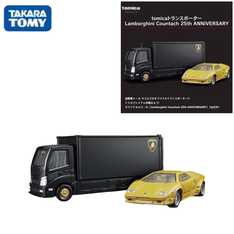 TAKARA TOMYC Truck Toy Transporter Lamborghini Honda NSX Nissan Demon Alloy simulation car model, boys' toys, collection pieces