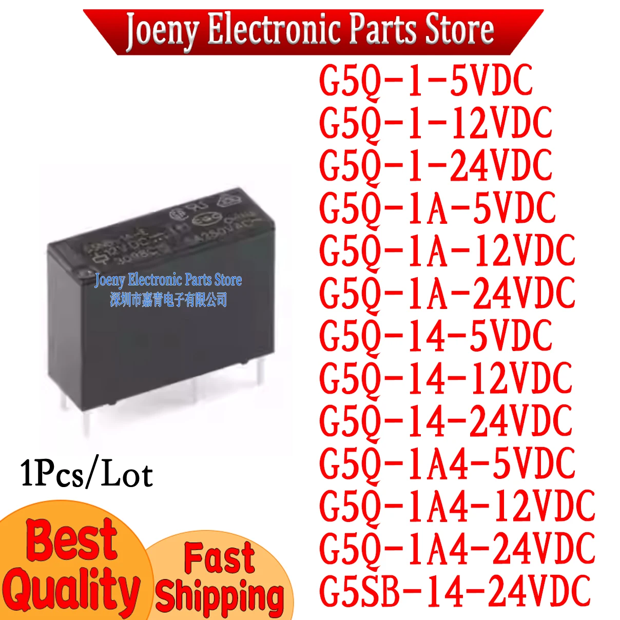 

G5Q-1-5VDC G5Q-1-12VDC 1-24VDC 1A-5VDC 1A-12VDC 1A-24VDC 14-5VDC 14-12VDC 14-24VDC 1A4-5VDC 1A4-12VDC 1A4-24VDC G5SB-14-24VDC