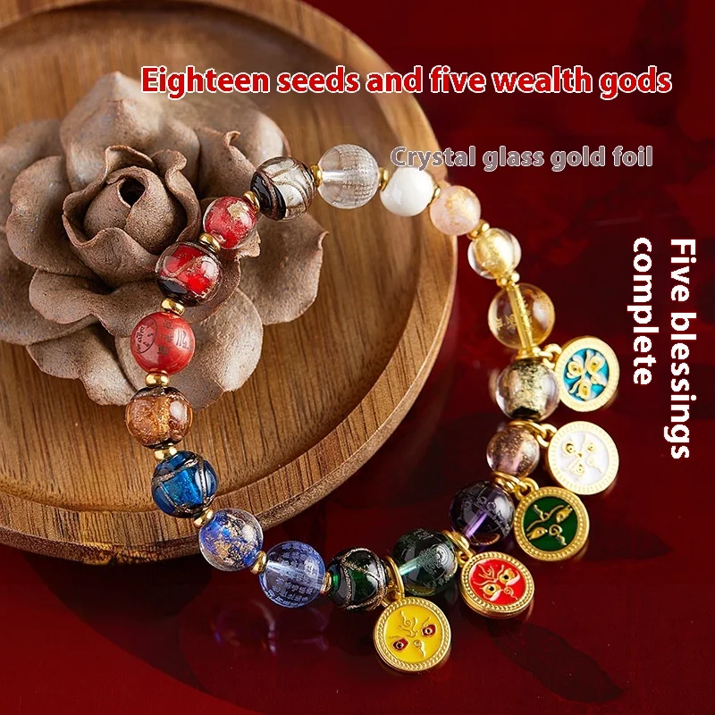 2024 Summer Zodiac Bracelet Chinese Temple Good Luck Bracelet for Men and Women Mascot Peace Health Prosperity  and Longevity