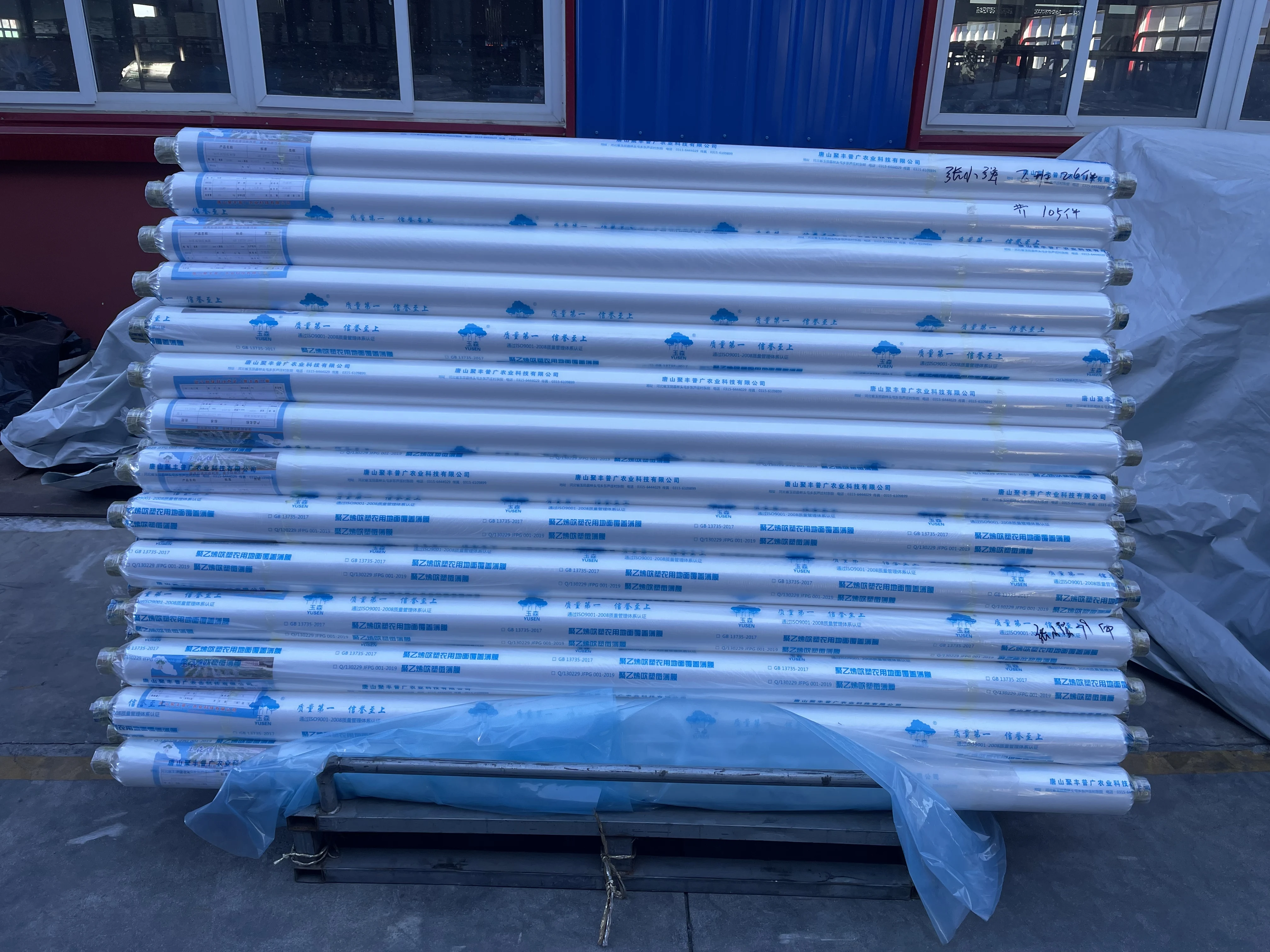 2025Agricultural Plastic Products Plastic Mulch Films Favored by African Farmers