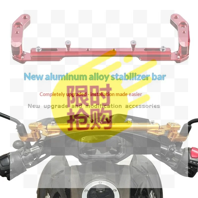 【CMO】Universal Multi Angle Adjustable Motorcycle Cross Balance Bar Multi Purpose Extension Bracket For Stable Riding