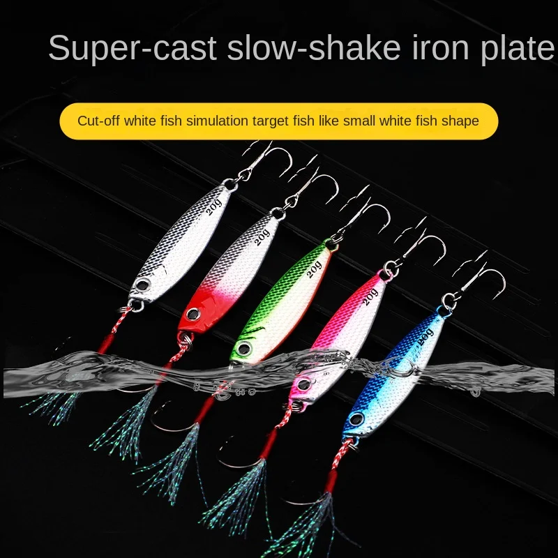 

Cast iron bait high simulated coating three hook fish lead glitter Spanish mackerel Weever Topmouth Culter