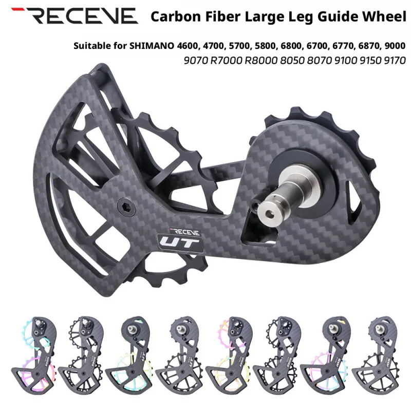 

Carbon Ceramic Oversized Derailleur Pulley Cage for Shimano Ultegra 5800/6800 & 105 R7000/R8000