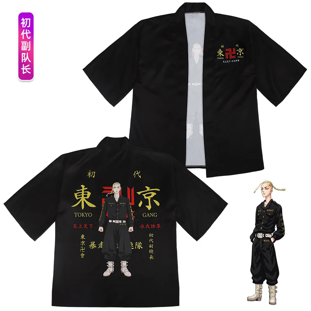 Tokyo Swastika Avenger Cos Suit Alliance Short Sleeve Ryukomiya-dera Ken Cosplay Kimono Anime Costume Short Sleeve Shorts