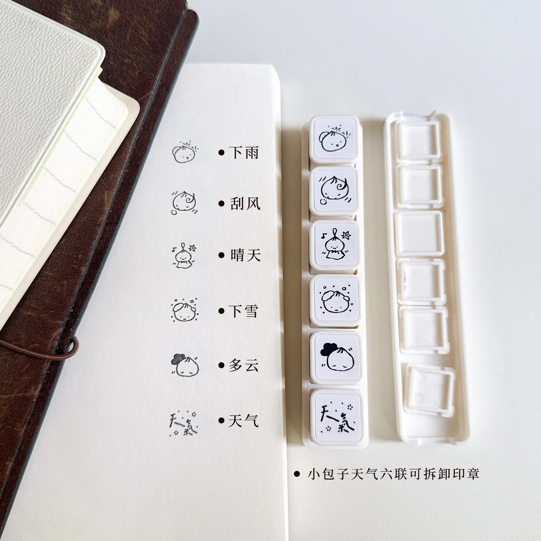 Paipai Digital Weather Six-link Abnehmbare lichtempfindliche Stempel, Stempel für Tagebuchmaterialien – Detail 3