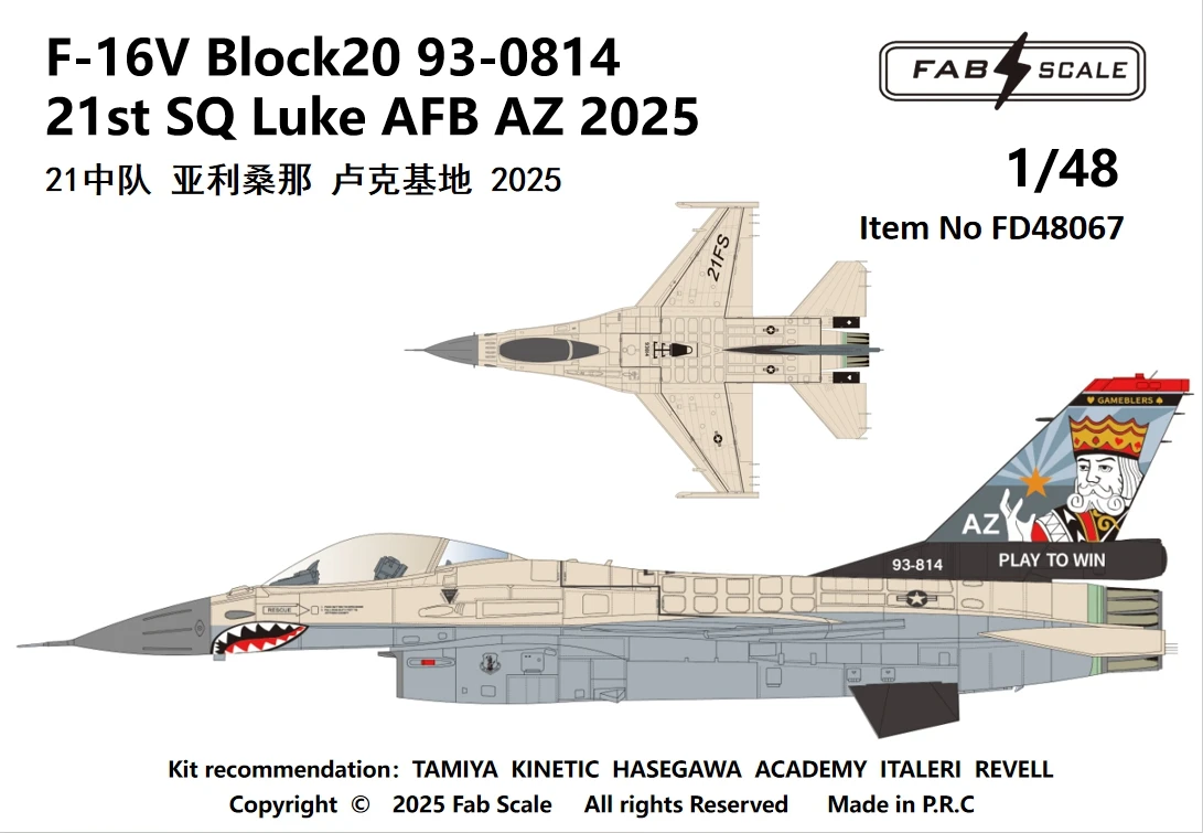 FabScale FD48067 F-16V Block20 93-0814 Decal: The Complete Guide for 1/48 Scale Modelers