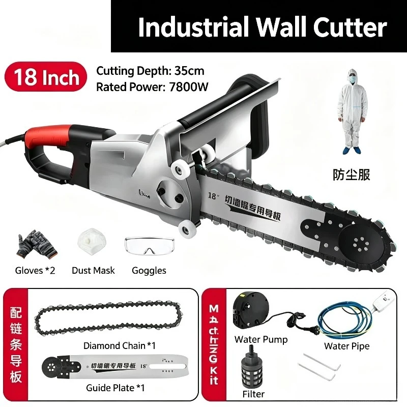 Chainsaw Diamond Concrete Chain Saw Wall Cutting Machine 220V LT350/LT480 Handheld Concrete Cutting Machine Cutting Concrete