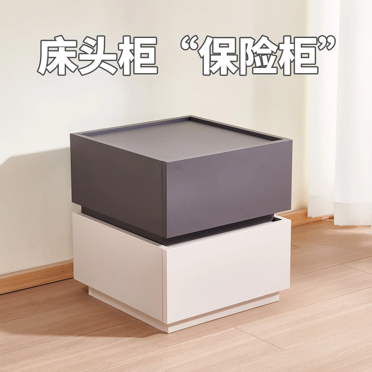 Concealed bedside tables, safes with hidden and invisible anti-theft lockers, storage cabinets, dark drawers