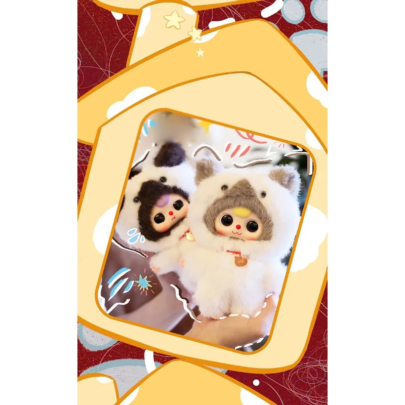 

Малыш три года. Плюшевая глухая коробка Who am I Cat, милая глухая сумка, модный виниловый подарок на день рождения, плюшевая игрушка, каваи, слепая сумка