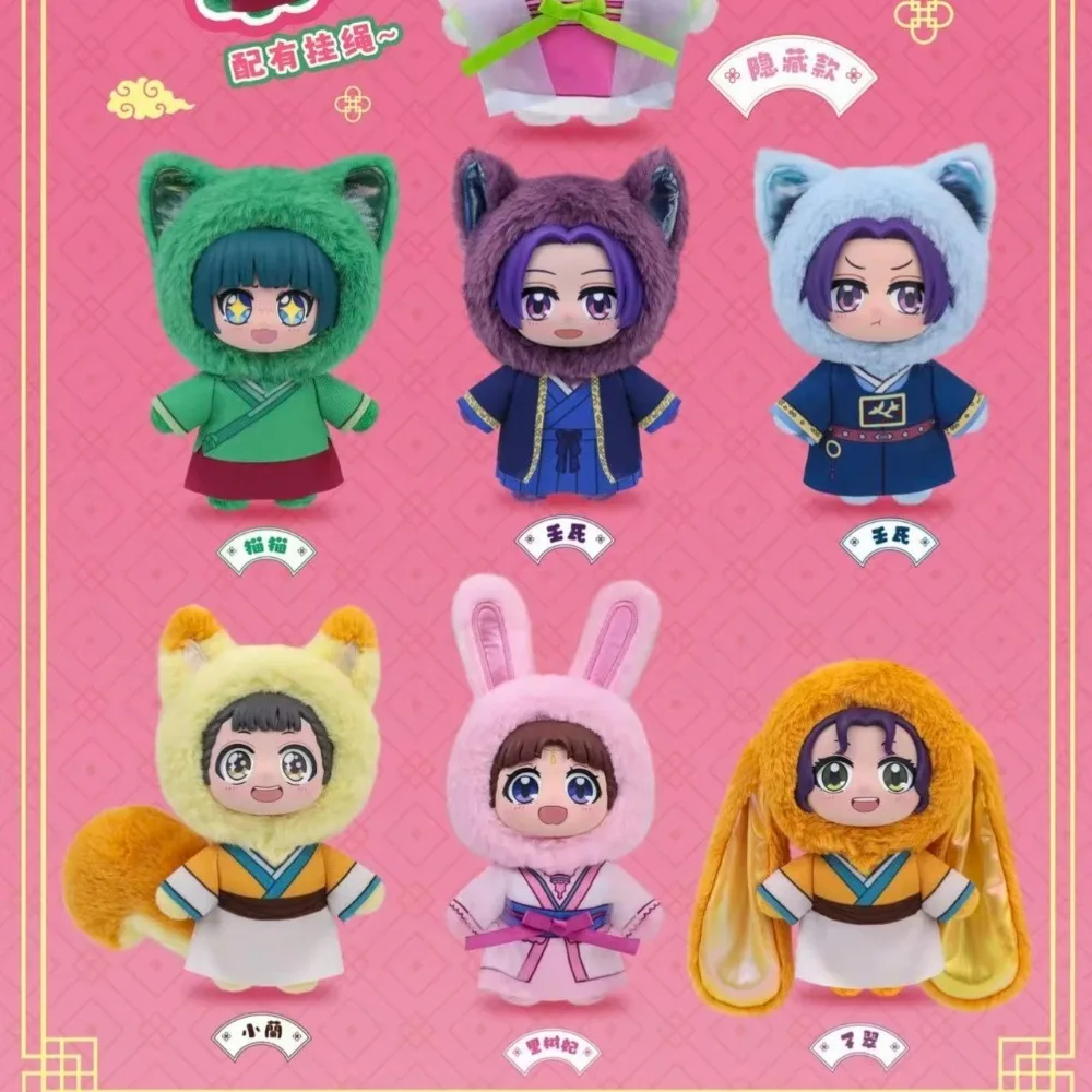

New Genuine The Apothecary Diaries Mystery Box Cute Pet Series Blind Box Maomao Jinshi Gaoshun Anime Figures Ornament Gift Toy